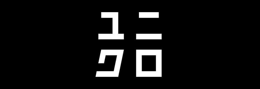 uniqlo-logo-noir-870.jpeg